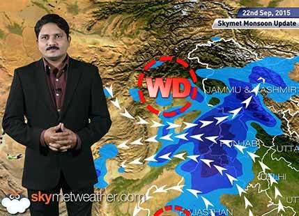 [Hindi] Weather Forecast for September 22, 2015: Skymet Weather
