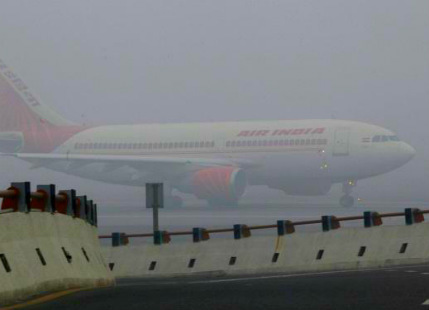 UFO IGI Airport Delhi