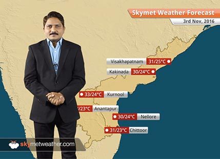 Weather Forecast for Andhra Pradesh for Nov 3: Coastal Andhra may witness good rain