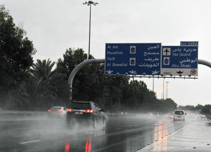 Rains in UAE