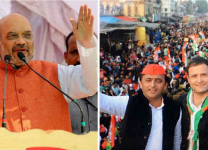 UP Elections 2017: Amidst Allahabad heat, Gandhi-Yadav and Shah draw crowds