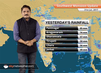 Monsoon Forecast for Aug 1, 2017: Rain in Himachal Pradesh, Uttar Pradesh, Uttarakhand, Delhi
