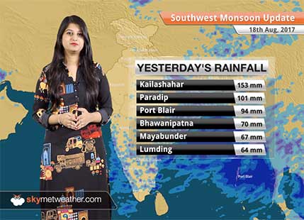 Monsoon Forecast for Aug 19, 2017: Bihar, Chhattisgarh, Madhya Pradesh, Vidarbha to witness good rains