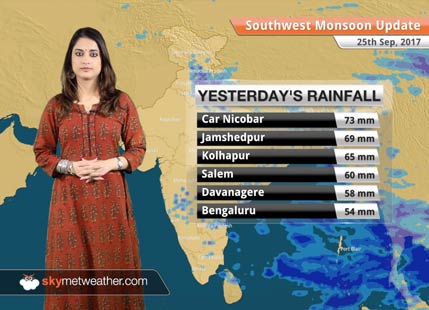 Monsoon Forecast for Sep 26, 2017: Rain in Bengaluru, West Bengal, Konkan & Goa, Uttarakhand