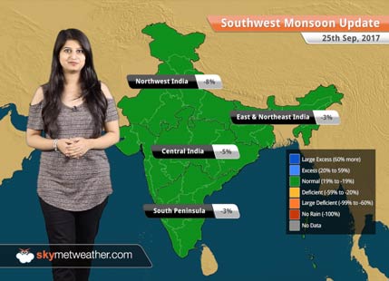 26 सितंबर 2017 के लिए मॉनसून पूर्वानुमान: उत्तराखंड, ओडिशा, कोंकण में वर्षा