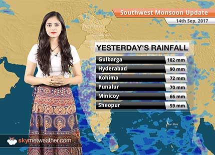 Monsoon Forecast for Sep 15, 2017: Rain in Rajasthan, Gujarat, Madhya Pradesh, Chhattisgarh
