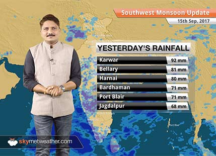 Monsoon Forecast for Sep 16, 2017: Rain in South Gujarat, Madhya Pradesh, Maharashtra