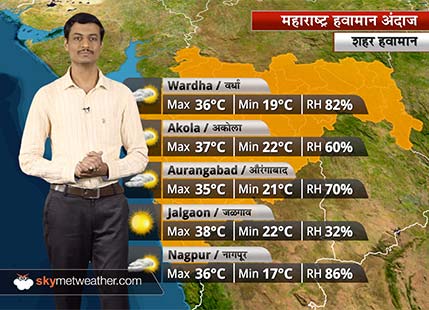 Maharashtra Weather Forecast for Feb 27: Dry weather to persist in Maharashtra, nights to be slightly warm
