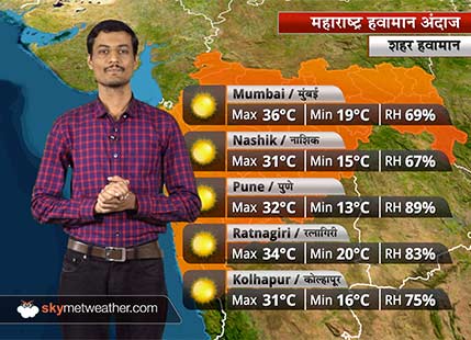 Maharashtra Weather Forecast for Feb 18: Warm weather in Mumbai, Nagpur, Nashik; Jowar, Wheat, Bengal Gram to be harvested