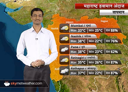 Maharashtra Weather Forecast for Apr 17: Rains to reduce over Vidarbha; Madhya Maharashtra and Marathwada to continue with light rains