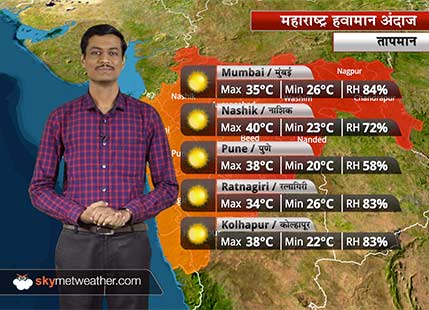 Maharashtra Weather Forecast for Apr 20: Maharashtra reels under heatwave condition as Mercury soars beyond 40-degree mark