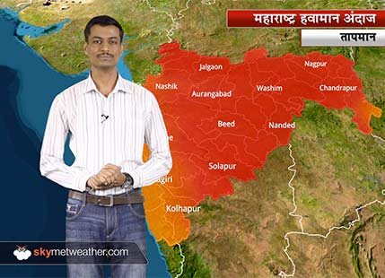 Maharashtra Weather Forecast for Apr 24: Mumbai, Pune, Nashik to remain dry, heatwave like conditions to prevail in Chandrapur, Brahmapuri