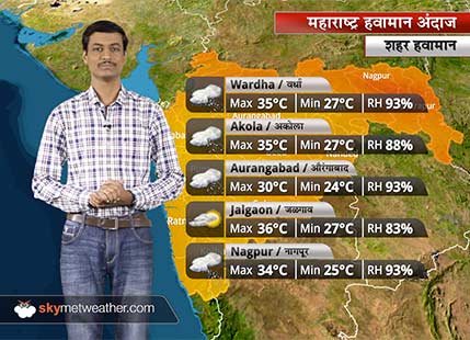 Maharashtra Weather Forecast for Jun 22: Rain in Mumbai, Ratnagiri, Pune, Nashik, Nanded likely
