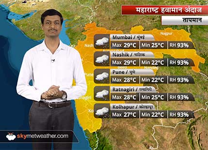 Maharashtra Weather Forecast for Jun 29: Rain in Konkan & Vidarbha; rain will intensify after 48 hours