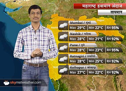 Maharashtra Weather Forecast for July 6: Monsoon remains active over Maharashtra, good rains to continue