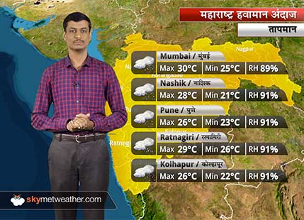 Monsoon in India,Southwest Monsoon 2018,Monsoon Forecast 2018,Rain in India,Weather in India,Drought in India,weather forecast for India,monsoon forecast for India,monsoon news,monsoon update,monsoon forecast 2018 update,latest monsoon news, Weather In India, India Weather, heatwave in Maharashtra,heatwave in Nashik,Heatwave in Pune,Heatwave like conditions in Maharashtra,hot days in Maharashtra,Maharashtra weather,Nashik weather,Pune weather,warm days in Nashik,Warm days in Pune,warm weather in Jalgaon,Weather of Maharashtra,weather of pune,weather of Sangli,weather of Satara