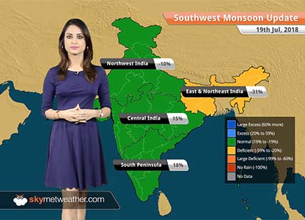 Monsoon Forecast for July 20, 2018: Monsoon rains in MP, Gujarat, Chhattisgarh, Konkan