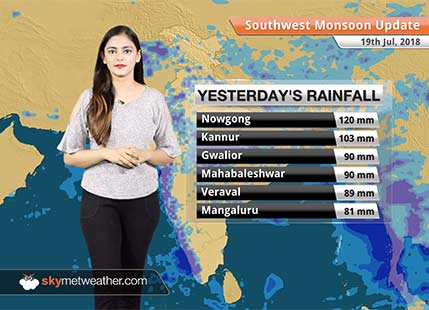 Monsoon Forecast for July 20, 2018: Monsoon rains to continue in Madhya Pradesh, Chhattisgarh, Rajasthan, Gujarat