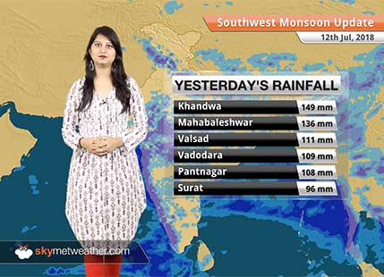 Monsoon Forecast for July 13, 2018: Rain in parts of Gujarat, Madhya Pradesh, Rajasthan