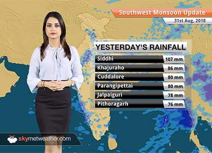 Monsoon Forecast for Sep 1, 2018: Monsoon rains in Uttar Pradesh, Madhya Pradesh, Chattisgarh, West Bengal