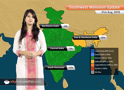 Monsoon Forecast for August 22, 2018: Heavy rain in Gujarat, West Madhya Pradesh