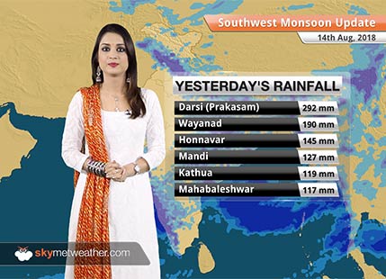 Monsoon Forecast for Aug 15, 2018: Heavy Monsoon Rains In Odisha, Coastal Andhra, Coastal Karnataka, Kerala