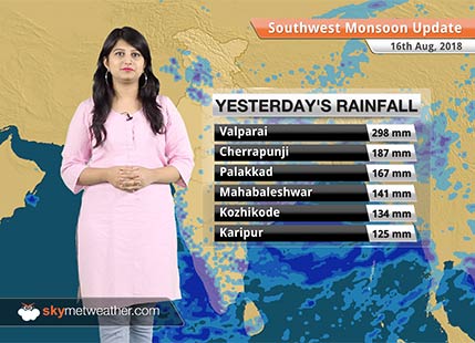 Monsoon Forecast for August 17, 2018: Rain in Vidarbha, Marathwada, Madhya Pradesh