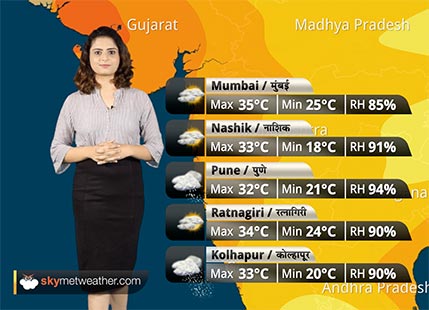 Maharashtra Weather Forecast for Oct 23: Dry Weather to Take Over Maharashtra Again, Temprature Rises