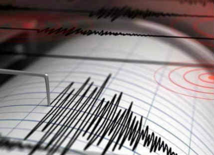 Earthquake hits Afghanistan