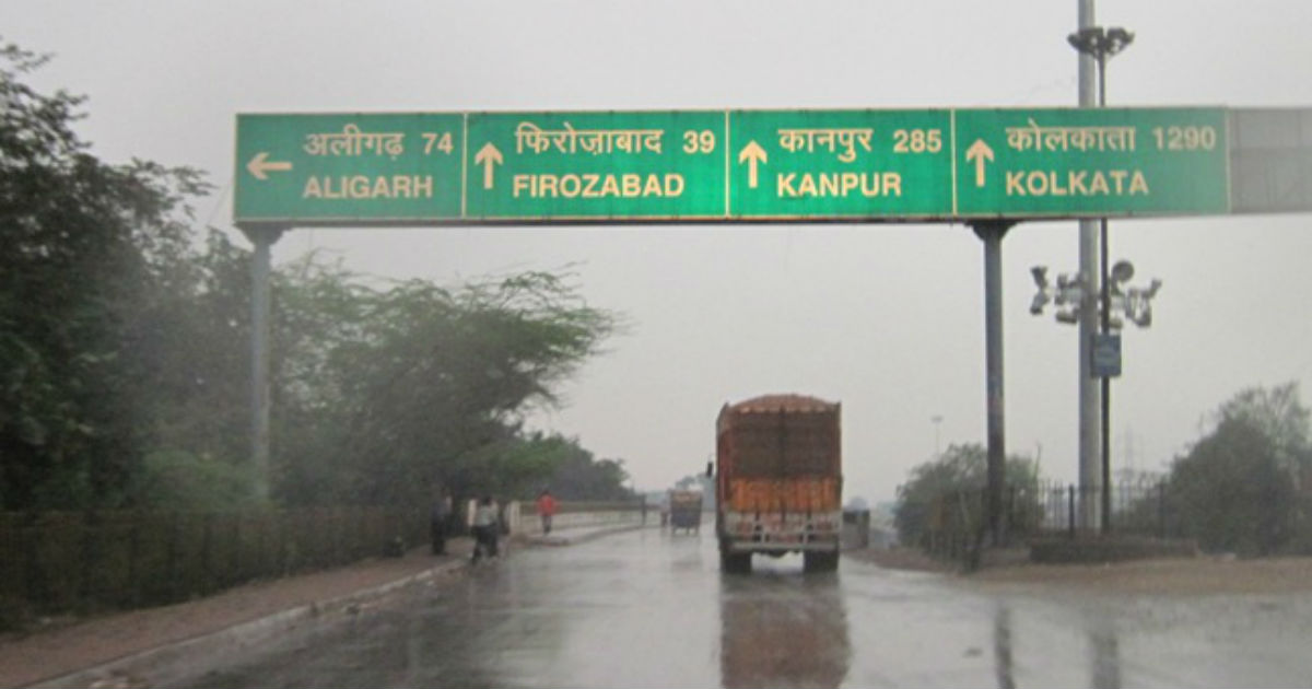 Uttar pradesh rains