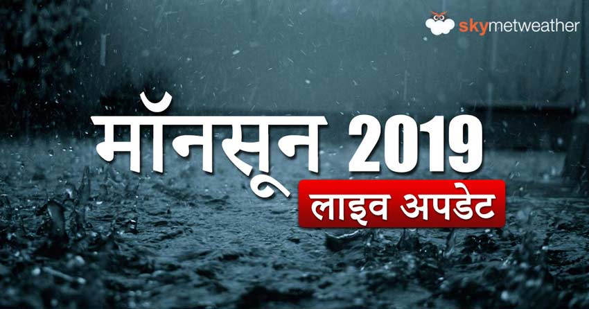 Monsoon 2019 Live Updates