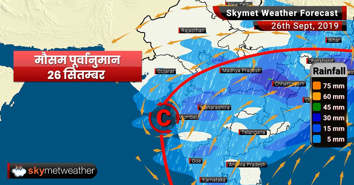 Weather Forecast Sept 26: Monsoon rains likely in Delhi, Mumbai, Kolkata, Prayagraj, Varanasi, Patna and Ranchi