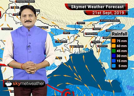 21 सितम्बर का मौसम पूर्वानुमान: गुजरात में भारी बारिश, मध्य प्रदेश, उत्तर प्रदेश व बिहार में भी हो सकती है वर्षा