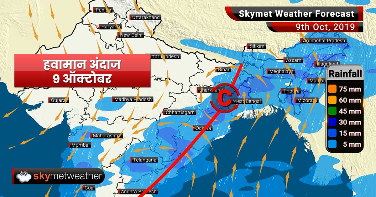 Weather Forecast Oct 9: Moderate rains likely in Sangli and Satara