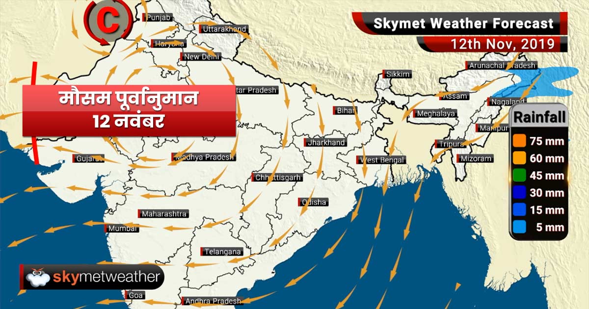 Weather Forecast Nov 12: Gujarat, Rajasthan, Kashmir, Laddakh, Kerala, Karnataka and Tamil Nadu to get rains