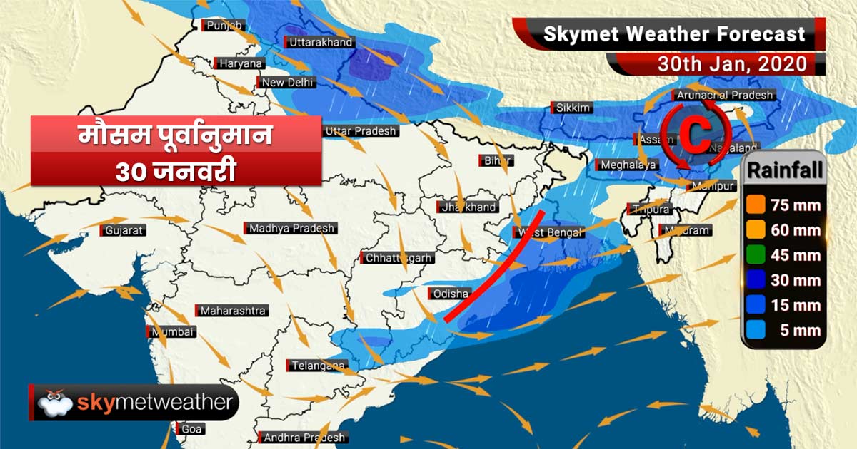 Weather Forecast Jan 30: Good rains likely in northeast India, fog to returns in North India including Delhi