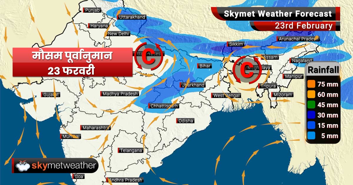 Weather Forecast for Feb 23: Rains forecast for West Bengal, Uttar Pradesh, Himachal