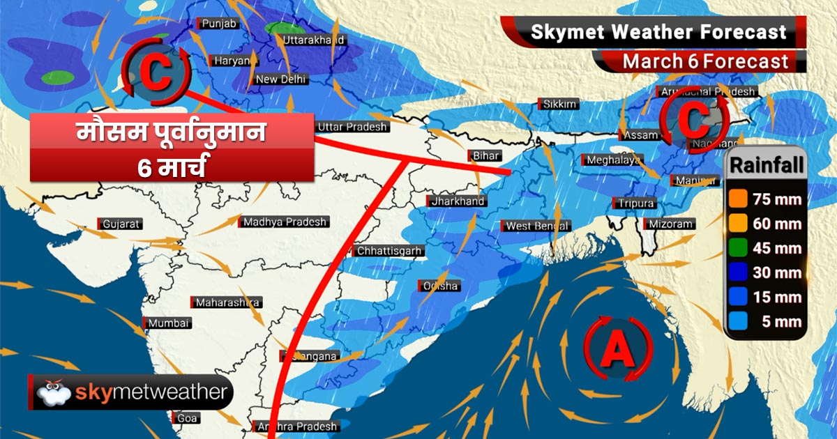 Weather Forecast for Mar 6: Moderate to heavy rain with hailstorm likely in several parts of India, snowfall over hills of Kashmir, Himachal and Uttarakhand