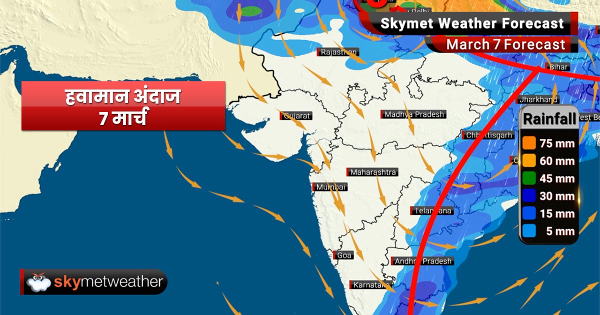 Weather Forecast Mar 7: Rains to continue in Vidarbha, dry weather in Mumbai